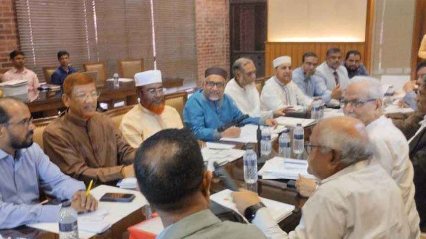 জামায়াতে ইসলামী