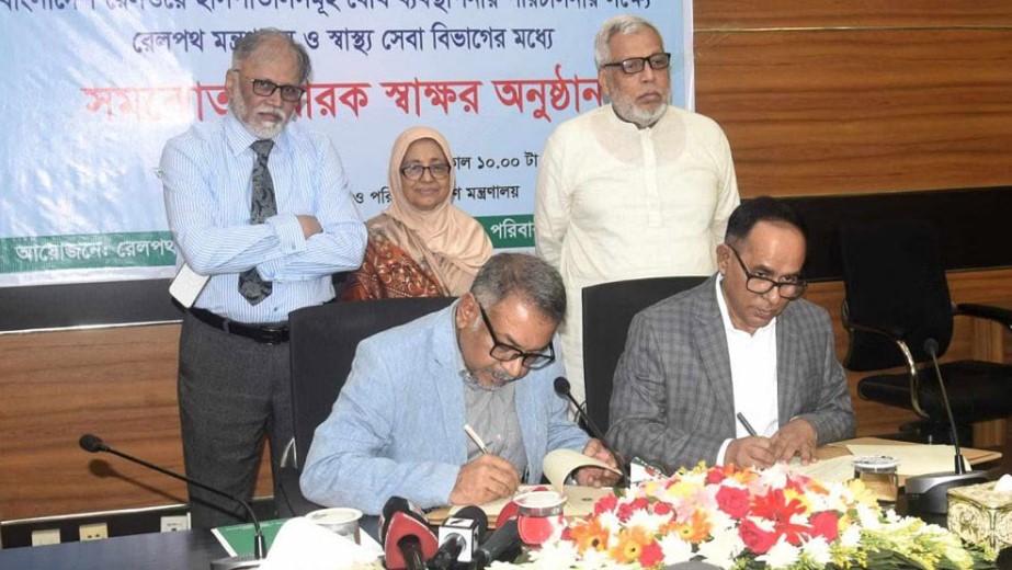 বাংলাদেশ রেলওয়ের ১০টি হাসপাতাল সবার জন্য উন্মুক্ত