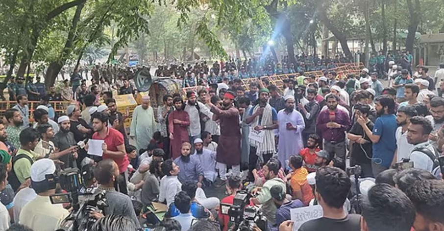 আওয়ামী লীগকে নিষিদ্ধ