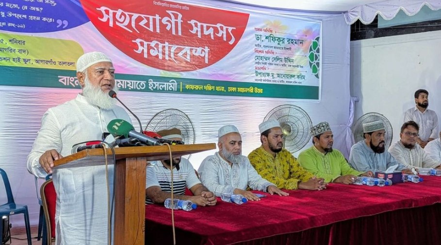জামায়াত আমির ডা শফিকুর রহমান
