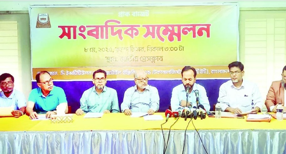 টেক্সটাইল ও গার্মেন্ট